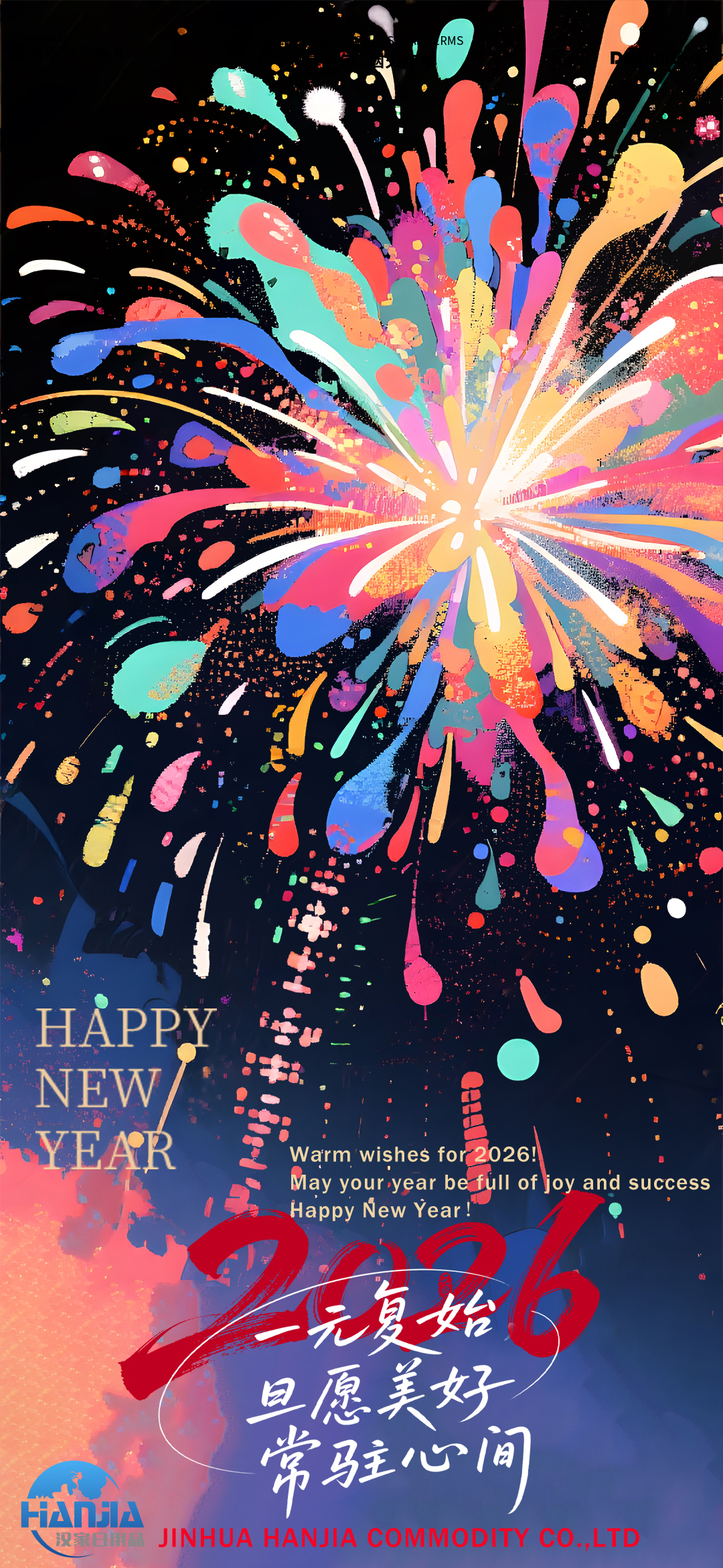 روایتی چینی تہوار - نئے سال کا دن منائیں۔